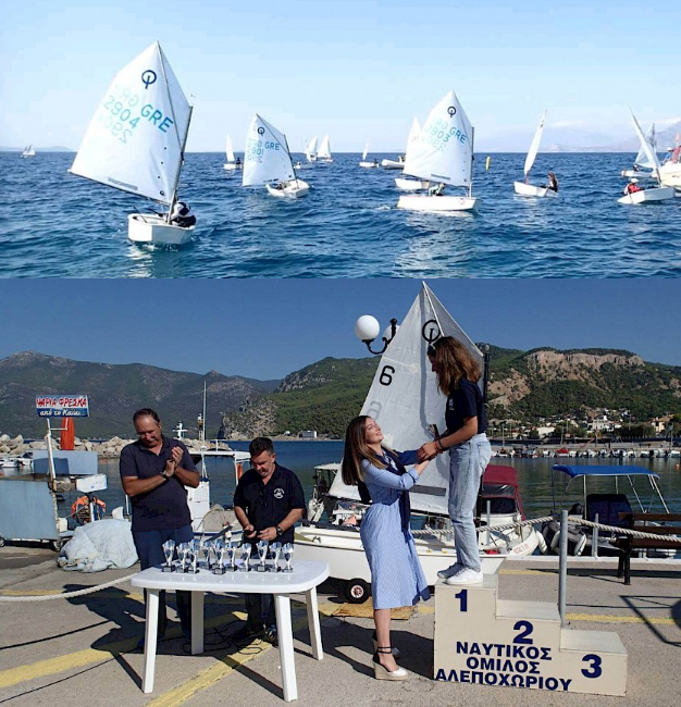 agones istioploias sto alepochori