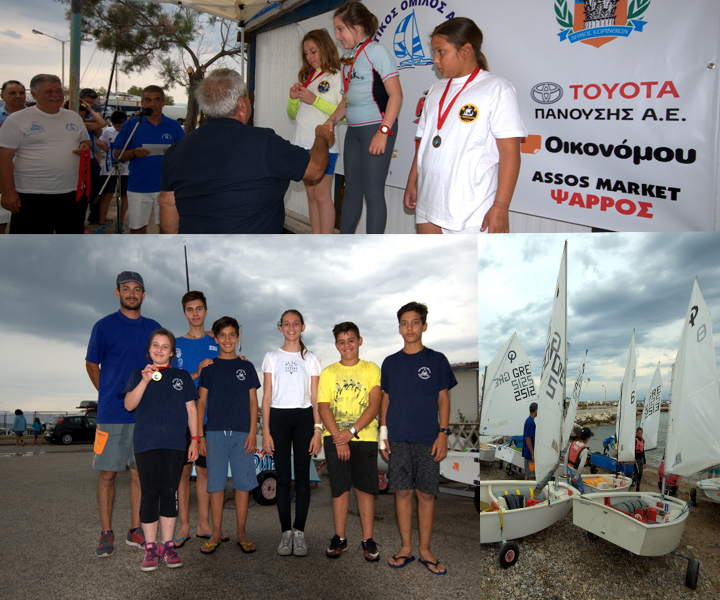 ΑΜΕΙΝΟΚΛΕΙΑ 2017